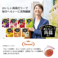 在飛比找生活市集優惠-【Tarami 達樂美】低卡蒟蒻果凍飲