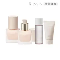 在飛比找PChome24h購物優惠-【RMK】明星隔離霜2+2補貨組