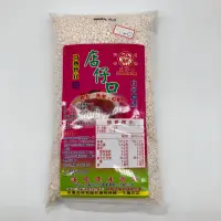 在飛比找蝦皮購物優惠-【現貨】 台灣 蓮藕粉600g (一斤裝）無任何化學添加 台