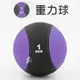 【ABSport】1KG黑款橡膠重力球/重量球/藥球/實心球/平衡訓練球