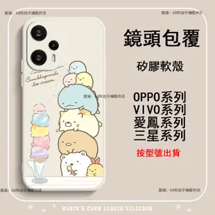 角落生物小米 POCOF4手機殼小米 POCOF4GT保護殼小米 POCOF5 F5PRO防摔殼