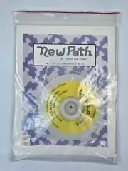 Vtg New Path by Monta Lea Kramer 1989 & Gath A Round New Path Tool