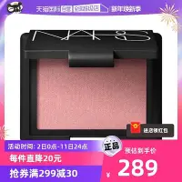 在飛比找Yahoo!奇摩拍賣優惠-祁祁【國內現貨】NARS/娜斯腮紅Orgasm愉悅紅粉色/泰