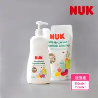 在飛比找momo購物網優惠-【NUK 官方直營】植萃奶瓶蔬果清潔液組合950+750mL