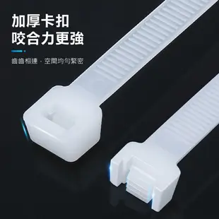 尼龍束線帶(4x200mm)(4x300mm) 100入可調式束帶 塑膠束帶 紮線帶 整線器 束線器 (3折)