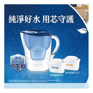 BRITA MAXTRA Plus 去水垢12入濾芯 贈2.4L馬利拉濾水壺藍(共13芯)【愛買】