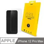 HODA IPHONE 12 PRO MAX 6.7吋 全透明滿版玻璃保護貼 0.33MM