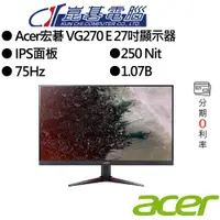 在飛比找蝦皮商城優惠-Acer宏碁 VG270 E 27吋顯示器