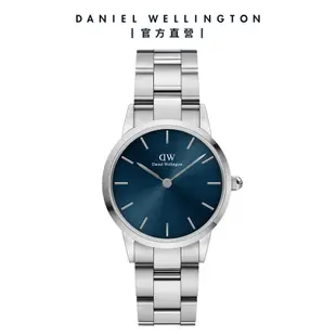 Daniel Wellington 手錶 Iconic Link Arctic 28/32ｍｍ極光藍精鋼錶(DW00100457 DW00100459)/ 32ｍｍ