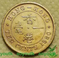 在飛比找露天拍賣優惠-香港 1980年1毫 特年20.5 mm 港澳台 外國硬幣錢