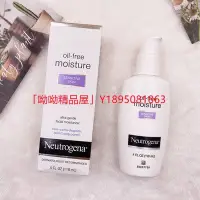 在飛比找Yahoo!奇摩拍賣優惠-新店下殺折扣 美國 Neutrogena露得清 無油保濕乳霜