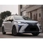 【M.GARAGE】TOYOTA SIENNA 賽納 M款 前保桿 水箱罩 前總成 後下巴 大包 改裝 套件