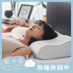 【戀家小舖】嘖嘖爆款 第二代眠朵雲 超釋壓深度睡眠枕(2入)
