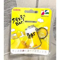 在飛比找蝦皮購物優惠-Easy Card-Bar Beer 啤酒3D造型悠遊卡