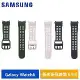 SAMSUNG 三星 Galaxy Watch6 / Watch5 / Watch4 極致運動錶帶 (S/M)*