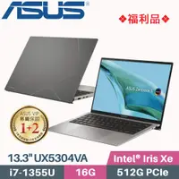 在飛比找PChome24h購物優惠-ASUS Zenbook S 13 OLED UX5304V