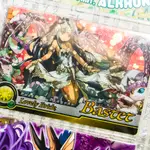 龍族拼圖 PUZZLE & DRAGONS PAD 食玩 威化餅 卡 卡片 卡牌：一套20張