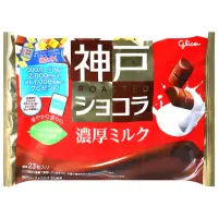 在飛比找momo購物網優惠-【Glico 格力高】神戶巧克力-濃厚牛奶(170g)