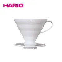 在飛比找PChome24h購物優惠-HARIO V60白色02樹脂濾杯 VD-02W