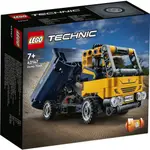 LEGO 樂高 42147 DUMP TRUCK