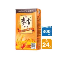 在飛比找蝦皮商城優惠-東森CH5 統一【麥香】奶茶300ml 24入 東森嚴選