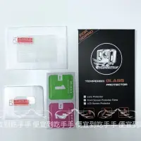 在飛比找蝦皮購物優惠-Gopro HERO5/6 螢幕保護膜 (前玻璃貼+後玻璃貼