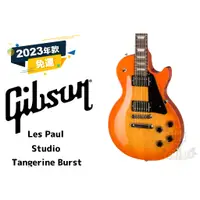 在飛比找蝦皮購物優惠-預訂 Gibson Les Paul Studio 電吉他 