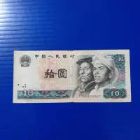 在飛比找Yahoo!奇摩拍賣優惠-【大三元】紙鈔#045人民幣~中國人民銀行1980年-人民幣