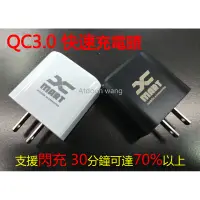 在飛比找蝦皮購物優惠-【QC3.0】Samsung Grand 2 G7102 G