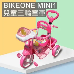 BIKEONE MINI1 12吋音樂兒童三輪車腳踏車 音樂寶寶三輪自行車 多功能親子後控可推騎三輪車 輕便寶寶手推車童車