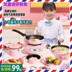 兒童玩具 迷你小廚房真煮全套 女童做飯真實仿真廚具 可以吃做飯食材餐具 兒童小廚房真實版玩具