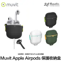 在飛比找蝦皮商城優惠-Muvit Apple Airpods 1 2 代 可單手打