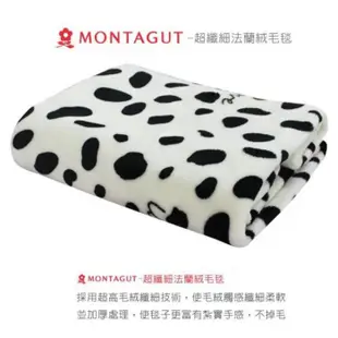 全新 Montagut 法國 夢特嬌 超纖細 法蘭絨 毛毯 乳牛 印花 黑白色 毯子 秋冬保暖 毛毯 高級禮盒