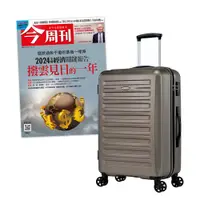 在飛比找PChome24h購物優惠-【今周刊】紙本26期_加贈 eminent萬國通路 24吋行