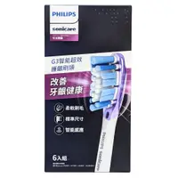 在飛比找蝦皮購物優惠-PHILIPS Sonicare G3智能護齦刷頭 6入 H