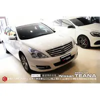 在飛比找蝦皮購物優惠-Nissan TEANA 250XL V6 升級 FOCAL