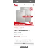 在飛比找蝦皮購物優惠-AxIS 艾克思 台灣製#304 食品級不鏽鋼砧板中＋小 （