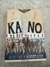 在飛比找露天拍賣優惠-(絕版品)KANO 雙碟限量禮盒版 DVD(內附復古書衣)