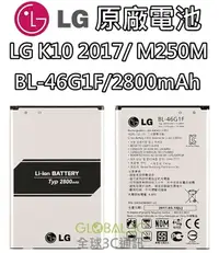 在飛比找樂天市場購物網優惠-【不正包退】LG K10 ＂ 2017 ＂ 原廠電池 BL-