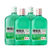 【德恩奈】深層潔淨漱口水1000mlx2+720mlx2(買二送二)