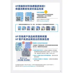 HP 43X 原廠碳粉匣 C8543X 高容量【適用】9000dn/9000n/9040dn/9040n/9050dn