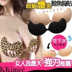 KKIMEE【BBV1-1】【現貨】矽膠&布面鯨魚提胸貼隱形胸罩【超黏】NEW NU V BRA女人我最大婚紗禮服比基尼