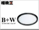 ☆相機王☆B+W XS-PRO CLEAR MRC 007 無色偏多層鍍膜保護鏡 37mm 公司貨 (4)