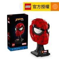 在飛比找友和YOHO優惠-LEGO® Marvel Super Heroes 7628