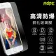 AdpE OPPO A77 9H鋼化玻璃保護