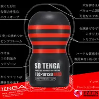 在飛比找蝦皮購物優惠-【ezComing】TOC-101SDH 黑 日本 TENG