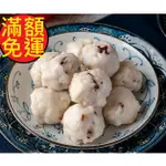 【翰王海產】澎湖名產-花枝丸360G/冷凍生鮮食材批發/簡易居家料理