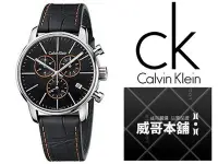 在飛比找Yahoo!奇摩拍賣優惠-【威哥本舖】Calvin Klein CK全新原廠貨 K2G