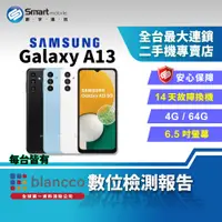 在飛比找創宇通訊優惠-【福利品】Samsung Galaxy A13 4+64GB