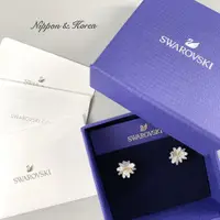 在飛比找蝦皮購物優惠-預購⚡ SWAROVSKI 璀璨水晶雛菊 耳環 Eterna